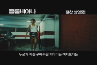 콜롬비아나[기타]