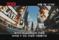 게이머[기타]
