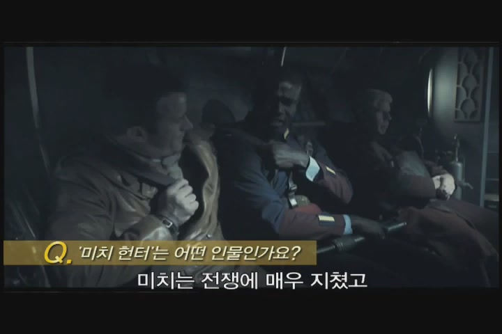 뮤턴트: 다크에이지[기타]