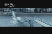 해리 포터와 혼혈왕자[기타]