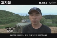 고지전[기타]