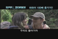 퍼펙트 겟어웨이[기타]