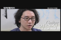 킬러 엘리트[기타]
