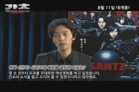 간츠 - 퍼펙트 앤서[기타]