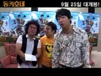 동키호테[기타]