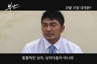 부산[메이킹]