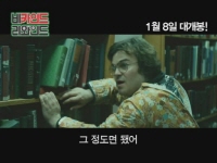 비카인드 리와인드[기타]