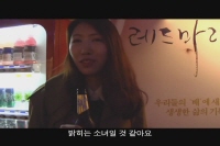 너무 밝히는 소녀 알마[기타]