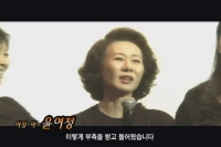 여배우들[예고편]