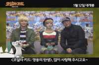 코알라 키드 : 영웅의 탄생 [기타]