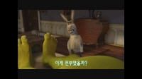 슈렉 3[예고편]