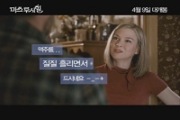 미쓰 루시힐[기타]