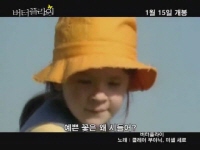 버터플라이[뮤직비디오]