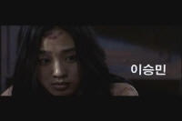 무법자[예고편]