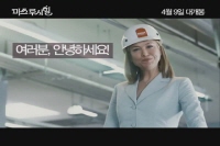 미쓰 루시힐[기타]