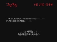 그루지 3[기타]