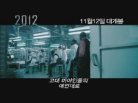 2012[기타]