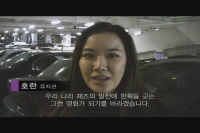 브라보 마이 라이프[기타]