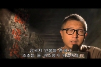 삼국지 : 명장 관우[기타]