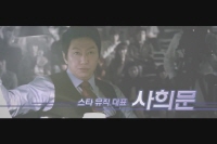 Mr. 아이돌 [예고편]