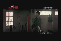 Mr. 아이돌 [뮤직비디오]