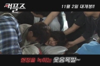 커플즈 [기타]