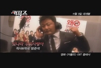 커플즈 [뮤직비디오]