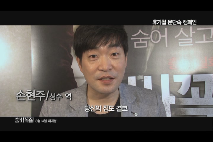 숨바꼭질[기타]