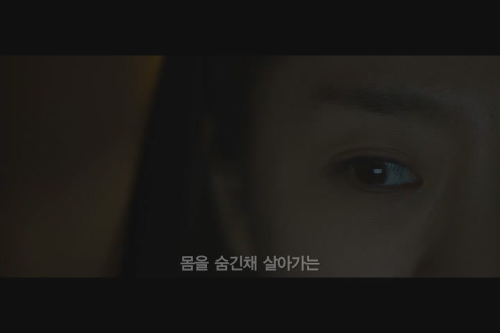 숨바꼭질[예고편]