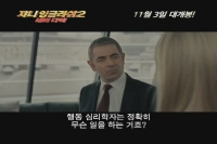 쟈니 잉글리쉬2[기타]