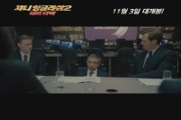 쟈니 잉글리쉬2[기타]