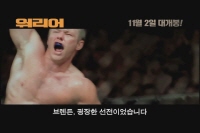 워리어[기타]