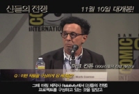 신들의 전쟁[기타]