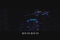브로큰 러브송 [기타]