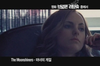 브로큰 러브송 [뮤직비디오]