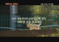 미안해,고마워[예고편]