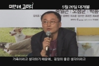 미안해,고마워[기타]