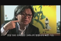 무협[메이킹]