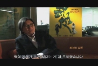 무협[메이킹]