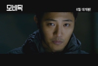 모비딕[예고편]