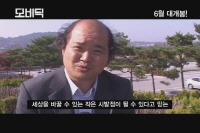 모비딕[기타]