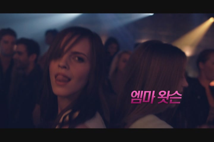 블링 링[예고편]