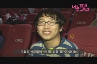너는 펫 [기타]