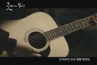 굿바이 보이[기타]