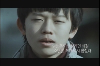 굿바이 보이[예고편]