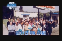 개구쟁이 스머프 - 극장판[기타]