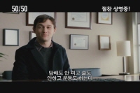 50/50[기타]