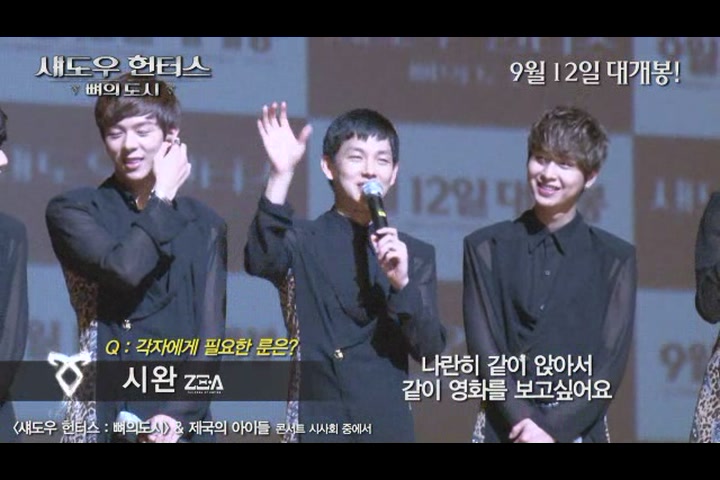 섀도우 헌터스 : 뼈의 도시[기타]