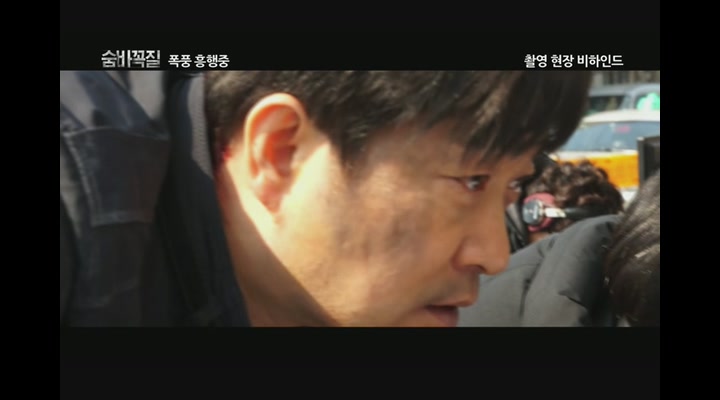 숨바꼭질[기타]