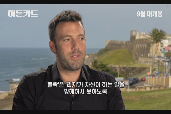 히든 카드[기타]